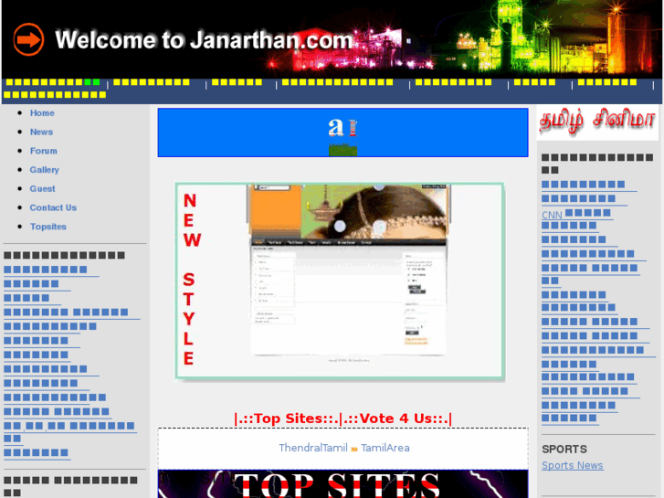 www.janarthan.com