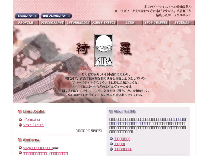 www.kira-net.com