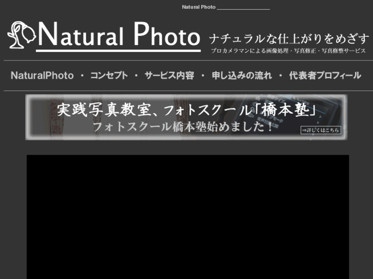 www.n-photo.jp