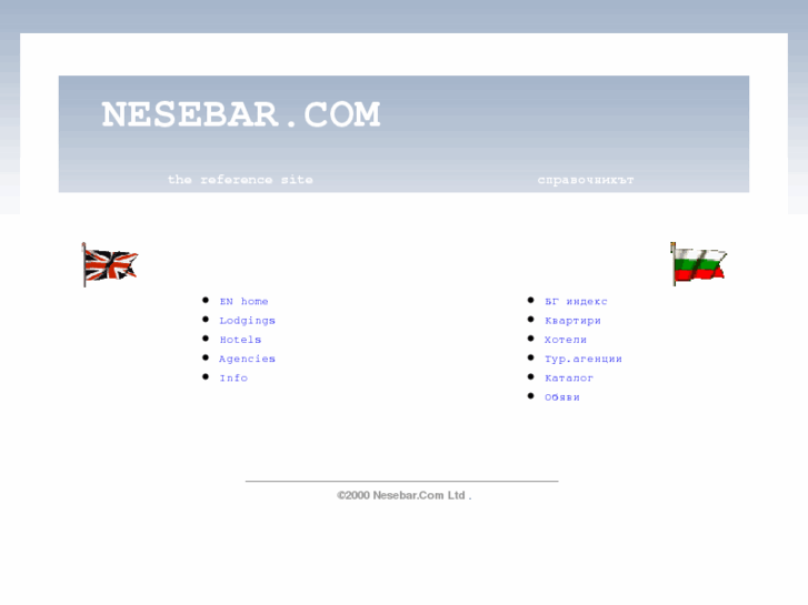 www.nesebar.com