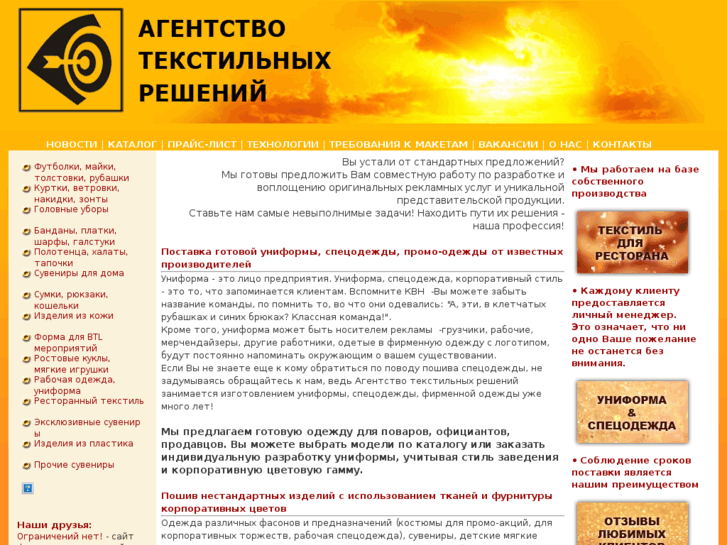 www.atr-spb.ru