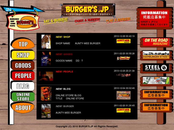 www.burgers.jp