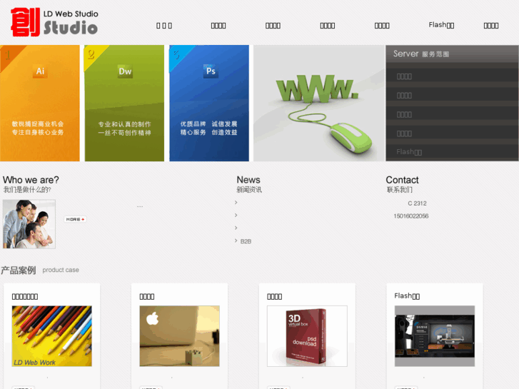 www.ldwebwork.com
