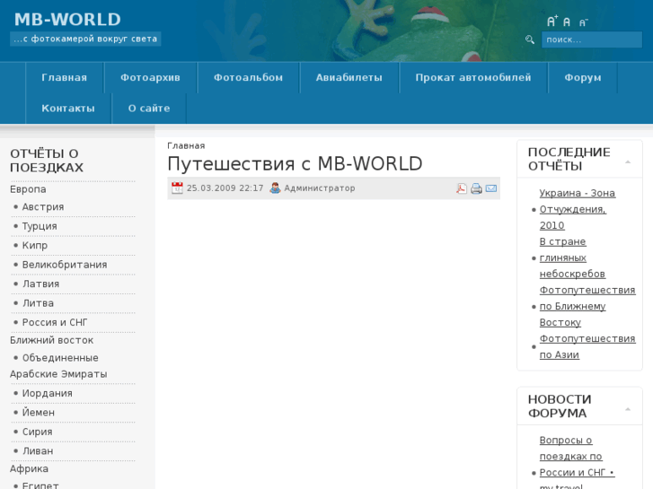 www.mb-world.ru