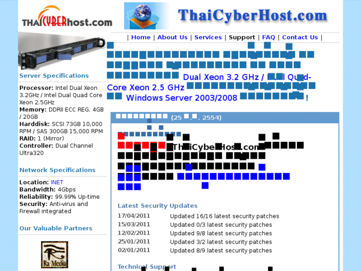 www.thaicyberhost.com