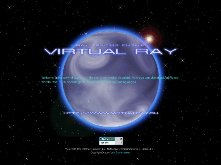 www.virtualray.ru