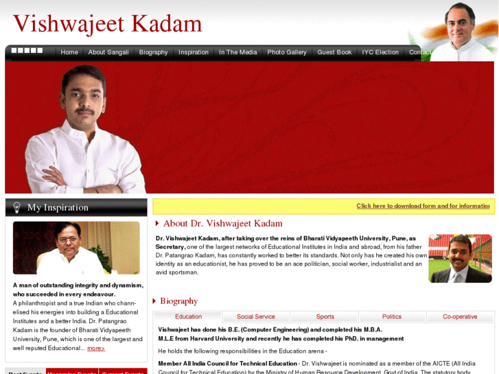 www.vishwajitkadam.com