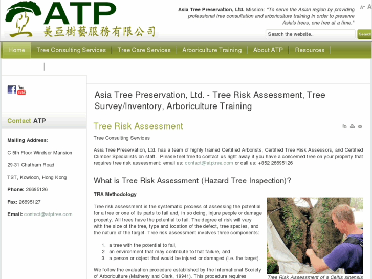 www.asiatreepreservation.com