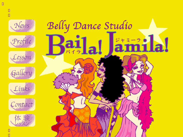 www.baila-jamila.com