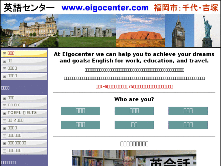 www.eigocenter.org