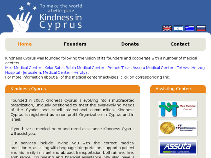 www.kindness-cyprus.org