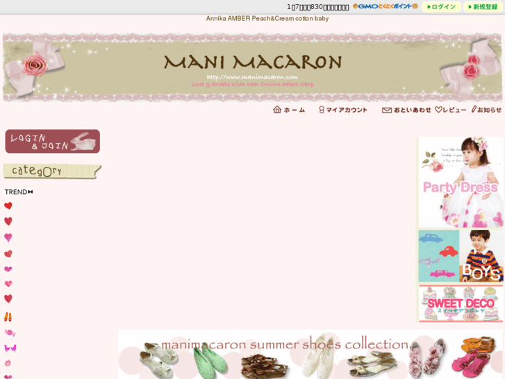 www.manimacaron.com