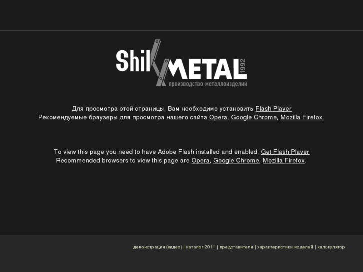 www.shikmetal.com