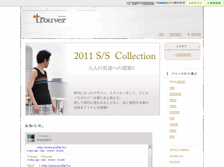 www.trouver-net.com