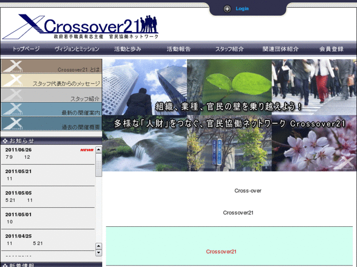 www.crossover21.net