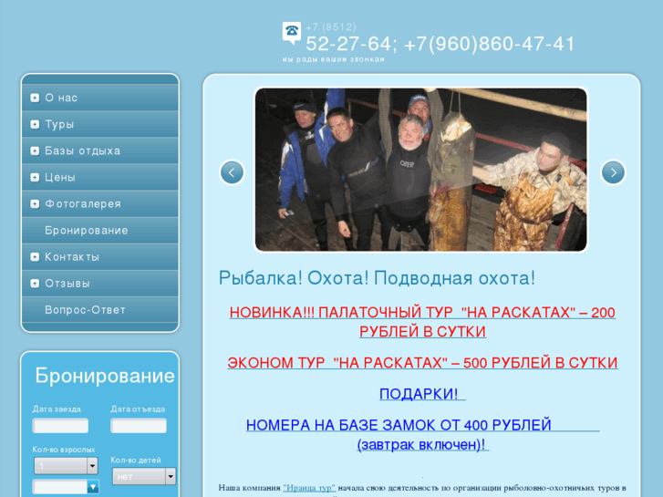 www.deltavolga.com