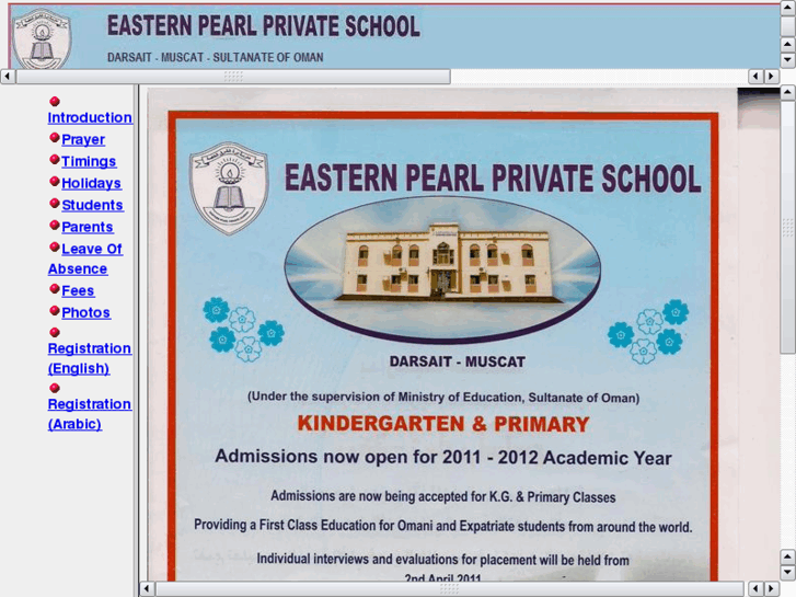 www.easternpearlprivateschool.com