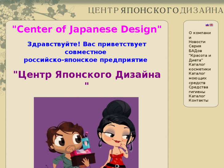 www.japan-centre.com