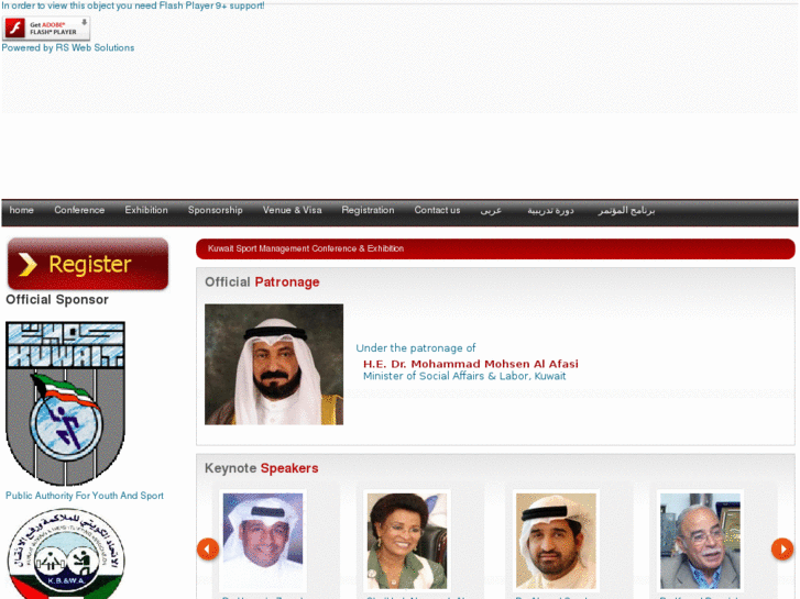 www.kuwaitsportmanagement.com