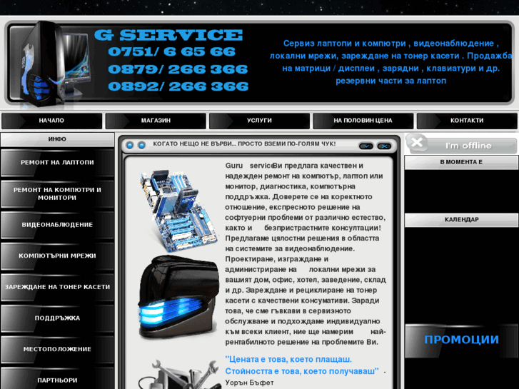 www.lapservice.net