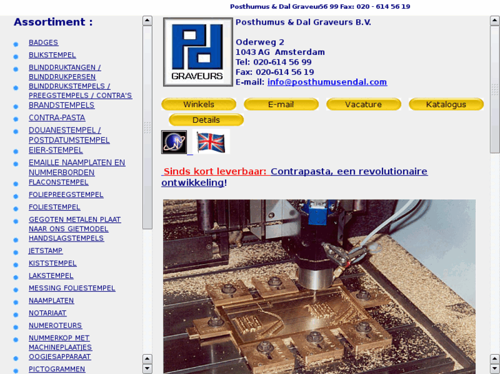 www.posthumusendal.com