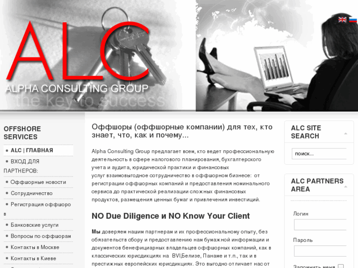 www.alc.sc