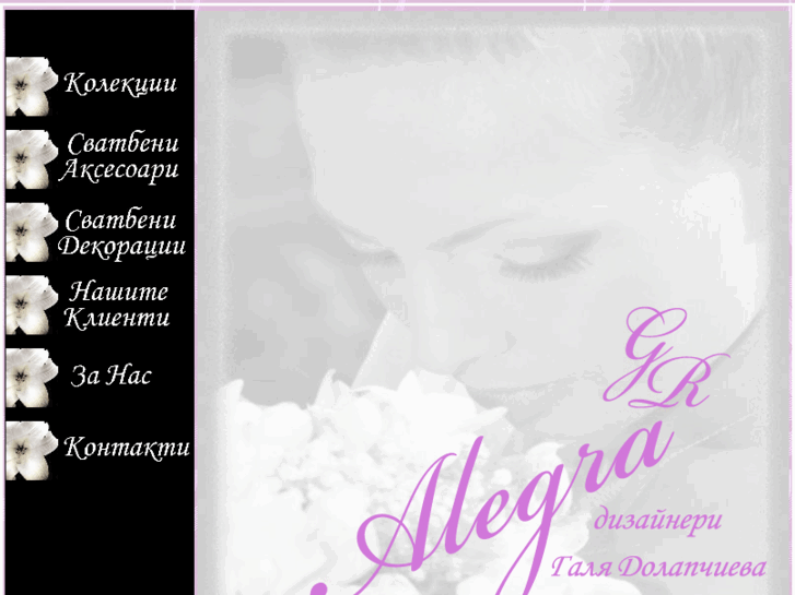 www.alegra-bridal.com