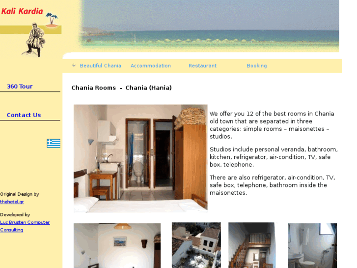 www.chania-rooms.com