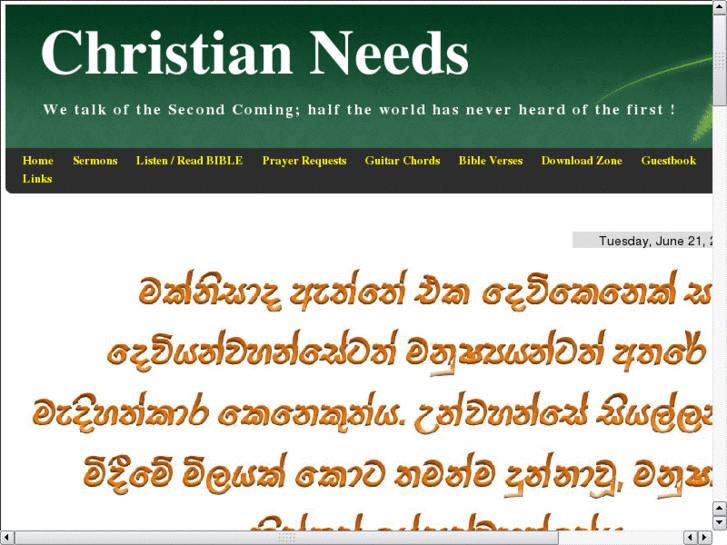 www.christianneeds.info