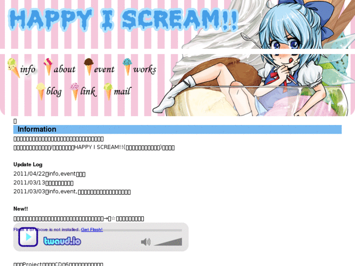 www.happy-i-scream.jp