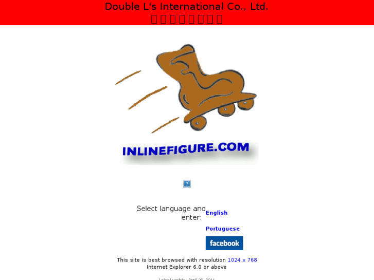 www.inlinefigure.com