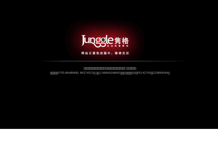 www.junggle.cn