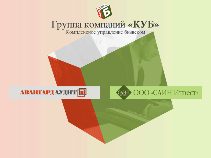 www.kub-company.ru