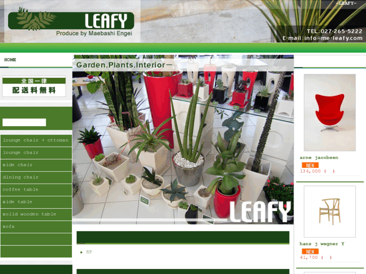 www.me-leafy.com