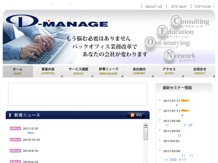 www.d-manage.com