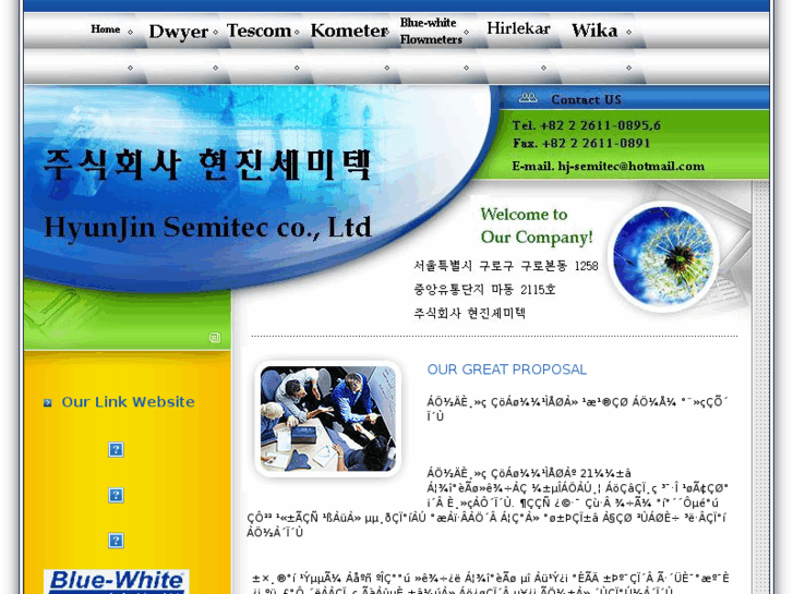 www.hj-semitec.com