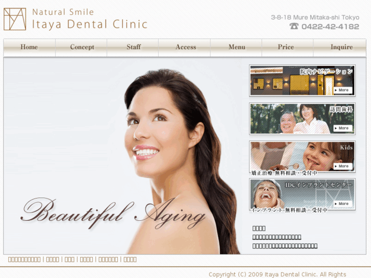 www.itaya-dc.com