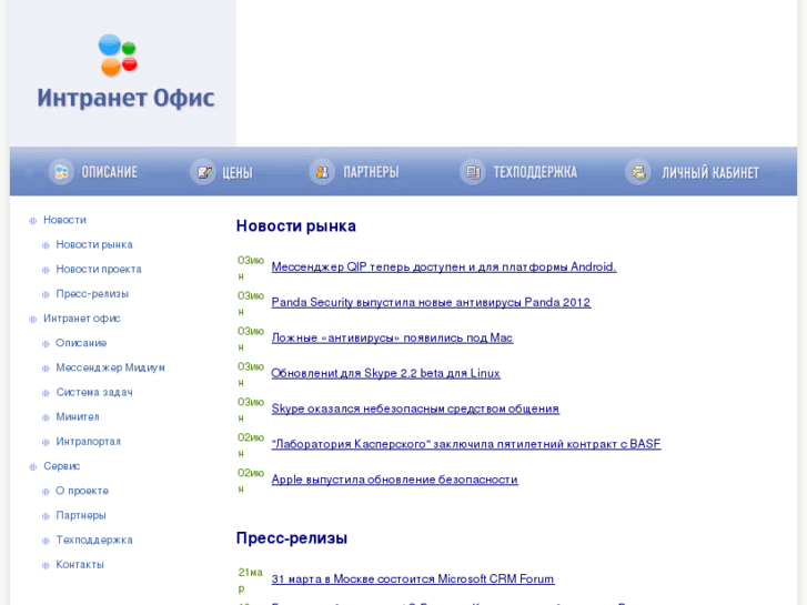 www.paritet-nsk.ru