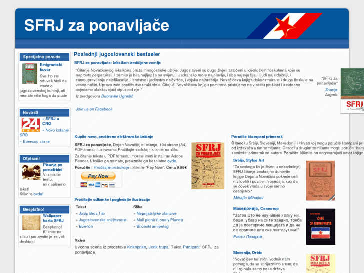 www.sfrjzaponavljace.com