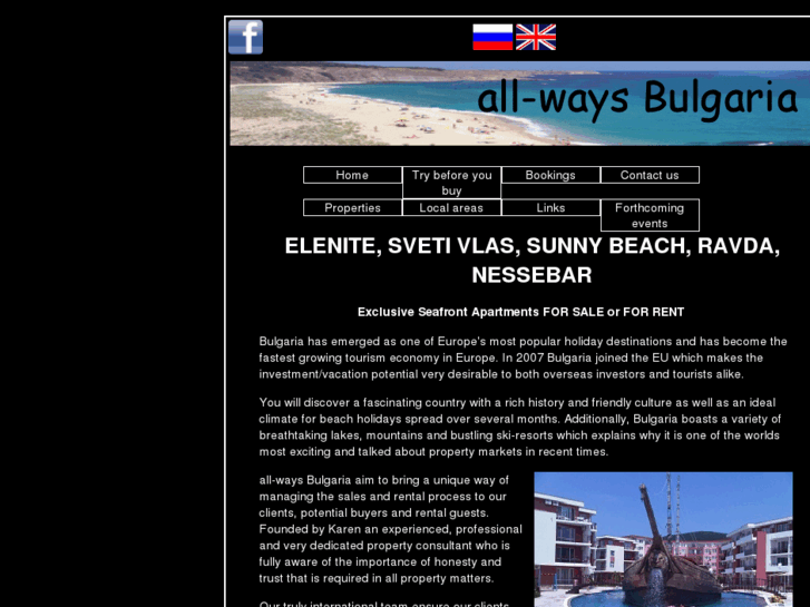 www.all-waysbulgaria.com