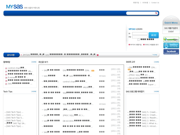 www.mysas.co.kr