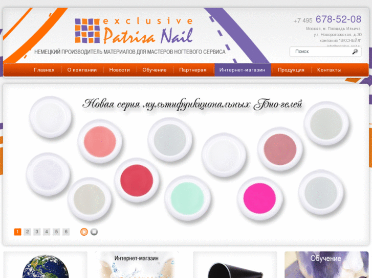 www.patrisa-nail.ru