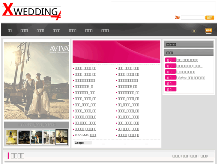 www.xwedding.org