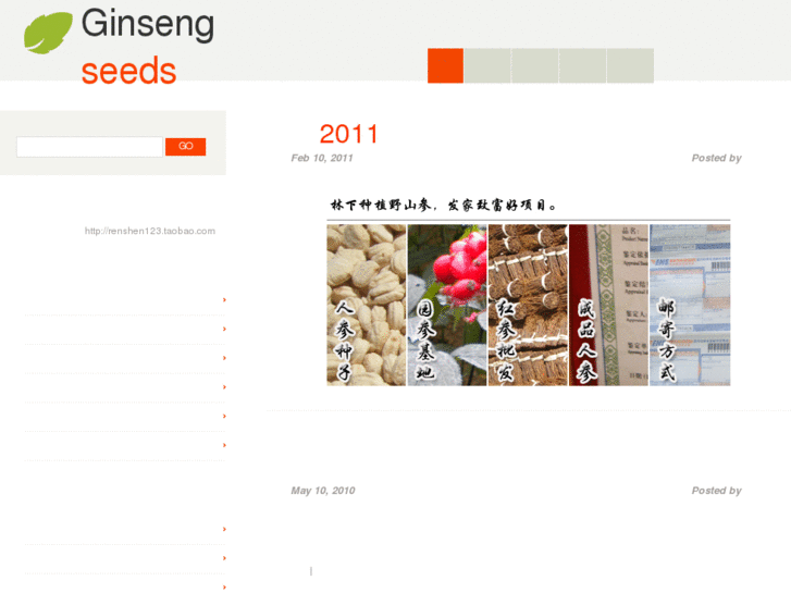 www.ginseng-seed.org