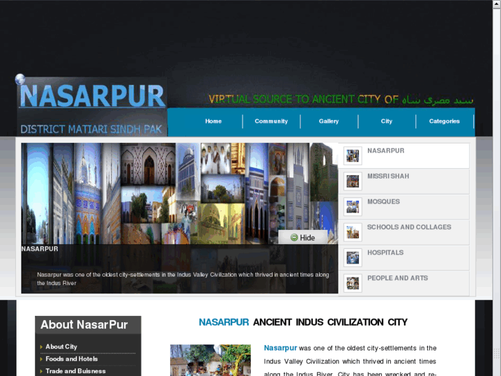 www.nasarpur.com