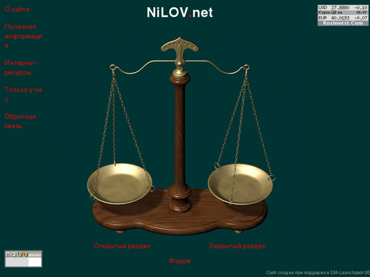 www.nilov.net