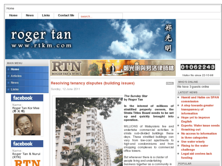 www.rtkm.com