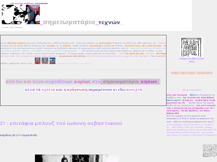 www.tichi.gr