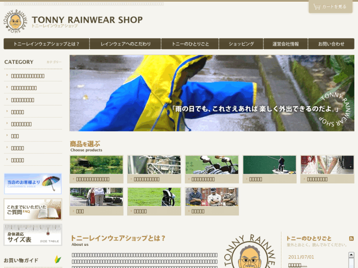 www.tonny-shop.com