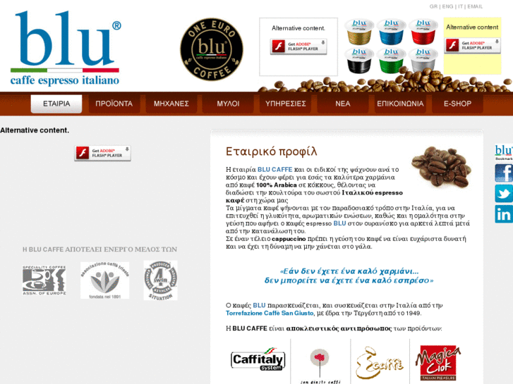 www.blu-caffe.com